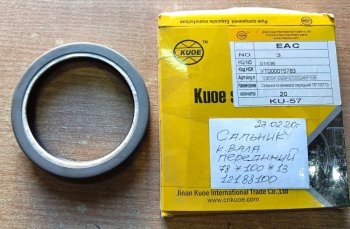 429 р. Сальник коленвала передний 76х100х14 WEICHAI WP6 TD226B DEUTZ 12188100  с доставкой в г. Пермь. Увеличить фотографию 6