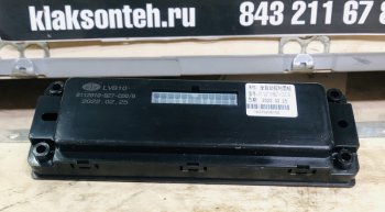 4 359 р. Блок управления климат-контролем J6 E5 FAW 8112010-b27-c00e  с доставкой в г. Пермь. Увеличить фотографию 3