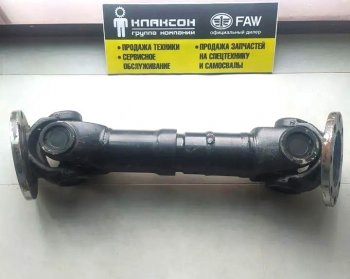 12 399 р. Вал карданный межосевой FAW L=595 фланцы 180х8х52 FAW 2201010-369  с доставкой в г. Пермь. Увеличить фотографию 2