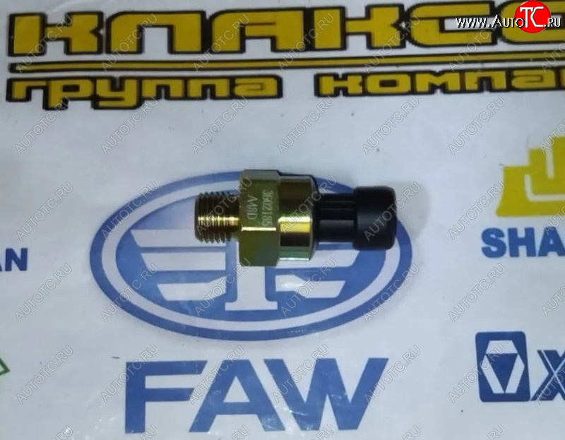 4 989 р. Датчик давления масла FAW J6 евро4 FAW 3602185-48d  с доставкой в г. Пермь