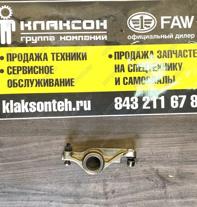 2 759 р. Коромысло впускного клапана ГРМ CA6DL2 3250 E5 ориг. FAW 1007110-630-000y  с доставкой в г. Пермь
