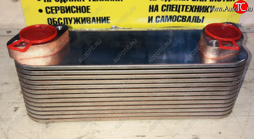 8 479 р. Радиатор-маслоохладитель (теплообменник) FAW J5 3250 FAW 1013010a36d с доставкой в г. Пермь Увеличить фотографию 1 8 479 р. Радиатор-маслоохладитель (теплообменник) FAW J5 3250 FAW 1013010a36d с доставкой в г. Пермь
