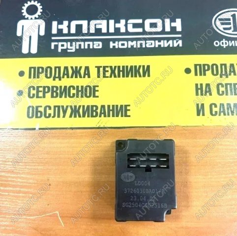 1 399 р. Реле поворотов (8 контактов) J6 E5 FAW 3726030ba01b  с доставкой в г. Пермь