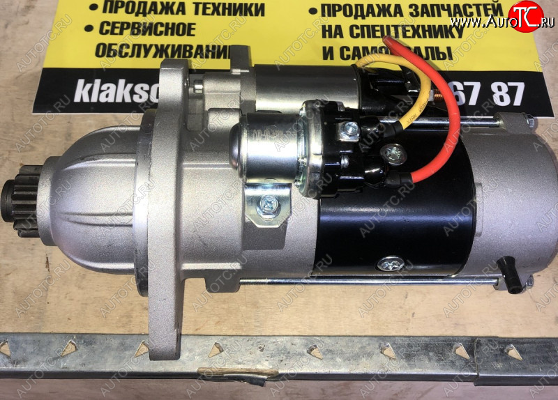 46 019 р. Стартер FAW J6 CA6DL Е5 (закрытый бендикс) FAW 3708010-29db  с доставкой в г. Пермь