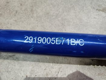 31 999 р. Штанга передняязадняя верхняя V-образная FAW J6 3250 3310 FAW FAW 2919005b71bc2919015b71bc  с доставкой в г. Пермь. Увеличить фотографию 4