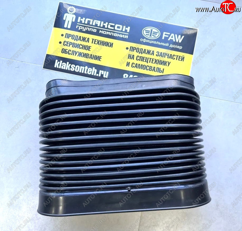 4 799 р. Патрубок воздухозаборника (гармошка) FAW J6 2019 FAW 1109260-50ad+1109261-50a  с доставкой в г. Пермь