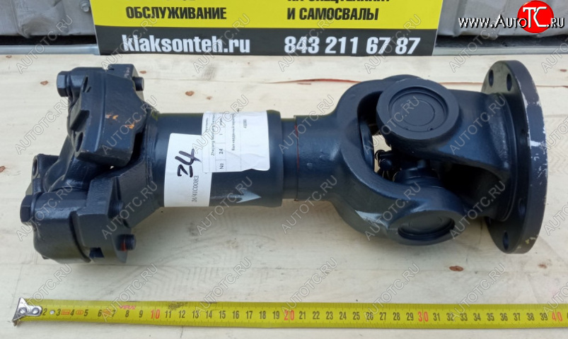 34 839 р. Вал карданный задний 41C0083 (!!!УЦЕНКА: возможен нетоварный вид!!!) LIUGONG 41c0083  с доставкой в г. Пермь