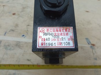 28 499 р. Гидрозамок 12C0406 (CLG-418) (!!!УЦЕНКА: возможен нетоварный вид!!!) LIUGONG 12c0406  с доставкой в г. Пермь. Увеличить фотографию 5
