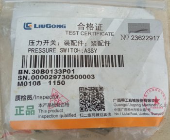 4 579 р. Датчик давления 30B0133 (!!!УЦЕНКА: возможен нетоварный вид!!!) LIUGONG 30b0133  с доставкой в г. Пермь. Увеличить фотографию 6