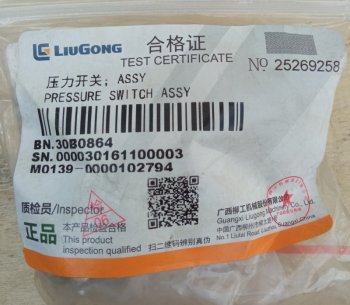 6 799 р. Датчик давления 30B0864    LIUGONG 30b0864  с доставкой в г. Пермь. Увеличить фотографию 5