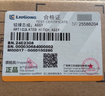 6 279 р. Наконечник рулевой LiuGong левый LIUGONG 24c230824c0863  с доставкой в г. Пермь. Увеличить фотографию 5
