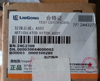 6 279 р. Наконечник рулевой LiuGong правый LIUGONG 24c230924c0864  с доставкой в г. Пермь. Увеличить фотографию 8