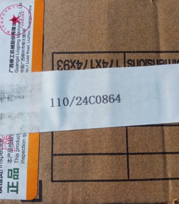 6 279 р. Наконечник рулевой LiuGong правый LIUGONG 24c230924c0864  с доставкой в г. Пермь. Увеличить фотографию 9