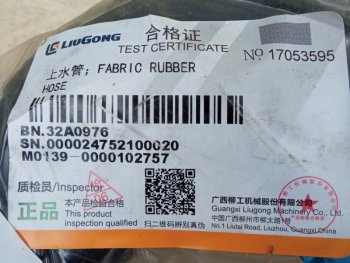 769 р. Патрубок 32A0976 (!!!УЦЕНКА: возможен нетоварный вид!!!) LIUGONG 32a0976  с доставкой в г. Пермь. Увеличить фотографию 5
