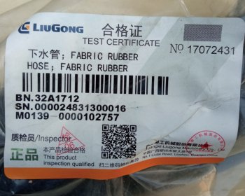 799 р. Патрубок 32A1712 (!!!УЦЕНКА: возможен нетоварный вид!!!) LIUGONG 32a1712  с доставкой в г. Пермь. Увеличить фотографию 4