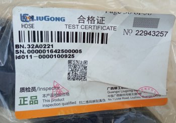 1 659 р. Патрубок радиатора 32A0221 (!!!УЦЕНКА: возможен нетоварный вид!!!) LIUGONG 32a0221  с доставкой в г. Пермь. Увеличить фотографию 6