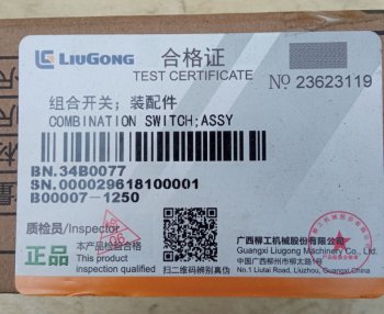 2 569 р.     Переключатель поворотов 34B0077  LIUGONG 34b0077  с доставкой в г. Пермь. Увеличить фотографию 5