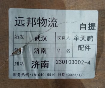 115 139 р. Радиатор 20C025020C1344 (!!!УЦЕНКА: возможен нетоварный вид!!!) LIUGONG 20c025020c1344  с доставкой в г. Пермь. Увеличить фотографию 6