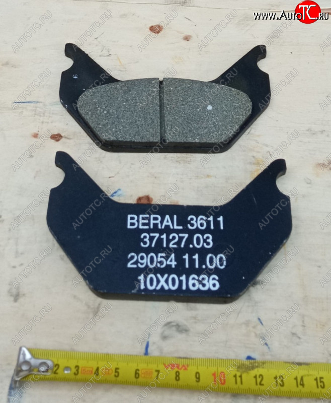 4 259 р. Тормозная накладка в сборе SP160142SP100015 LIUGONG sp160142sp100015  с доставкой в г. Пермь