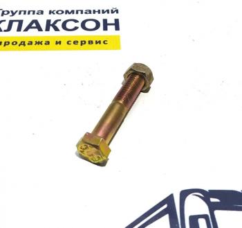 Болт амортизатора нижний L=90 M16 c гайкой (!!!УЦЕНКА: возможен нетоварный вид!!!) SHACMAN 199012380009