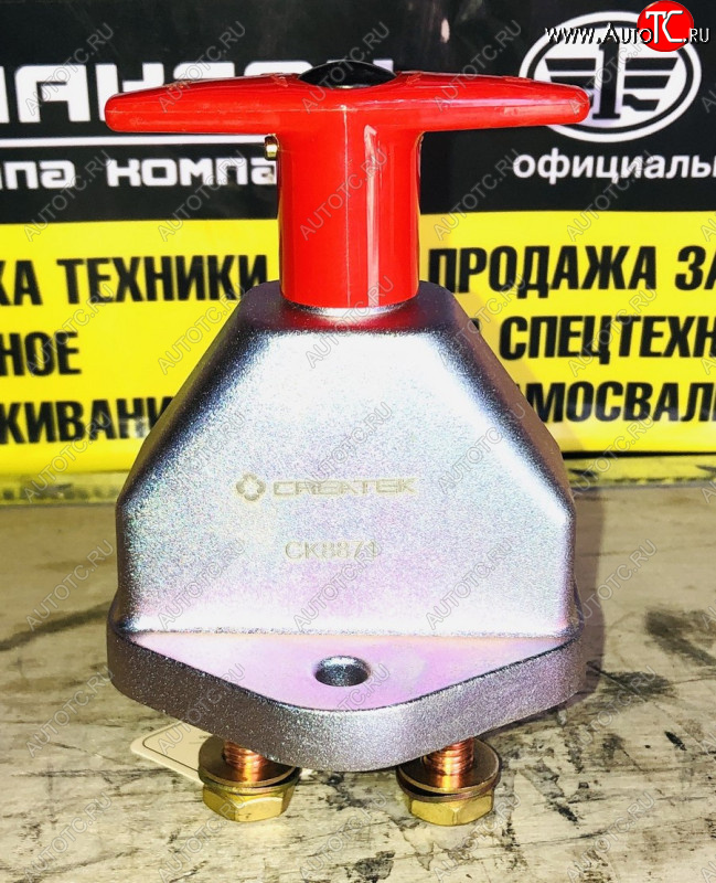 1 709 р. Выключатель аккумулятора (массы) качество Createk WG9100760100  SHACMAN wg9100760100  с доставкой в г. Пермь