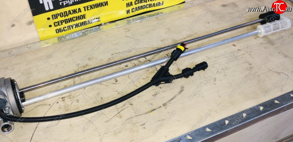 10 689 р. Датчик уровня топлива L630 SHACMAN X5000 X3000 F3000 ОРИГИНАЛ SHACMAN dz93189554106  с доставкой в г. Пермь