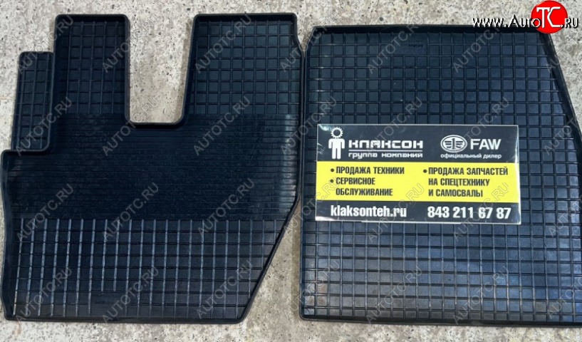 3 979 р. Коврики SHACMAN X3000 (резиновые) SHACMAN 92953  с доставкой в г. Пермь