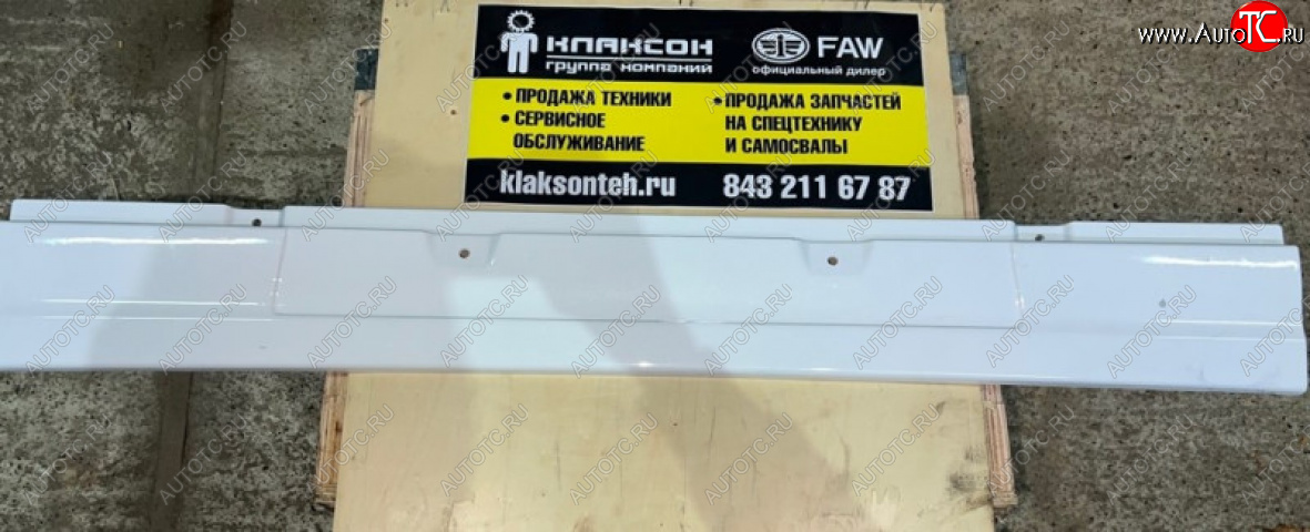 7 699 р. Крышка декоративная бампера (Серая,центральная,нижняя) SHAANXI, X6000 DZ9X259620014 (!!!УЦЕНКА: возможен нетоварный вид!!!) SHACMAN dz9x259620014  с доставкой в г. Пермь