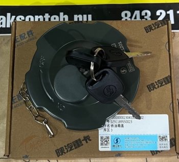 1 849 р. Крышка топливного бака SHACMAN ОРИГИНАЛ SHACMAN dz91189550023  с доставкой в г. Пермь. Увеличить фотографию 2