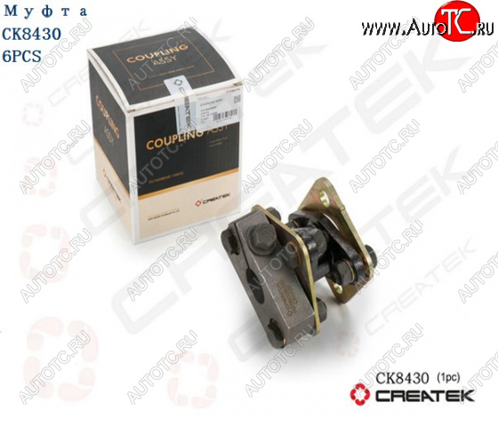 5 619 р. Муфта ТНВД Евро2 в сборе L=80 VG1560080300 качество Createk SHACMAN SHACMAN vg1560080300  с доставкой в г. Пермь