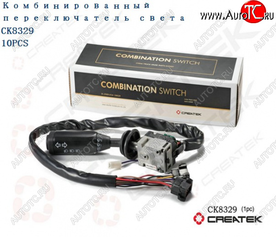 7 599 р. Переключатель подрулевой качество Createk CK8329 SHACMAN 81.25509.0124  с доставкой в г. Пермь