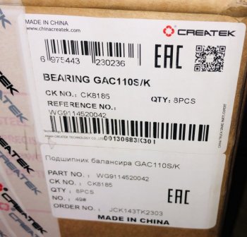 4 509 р. Подшипник балансира GAC110SK Createk WG911452004299014520310 SHACMAN wg911452004299014520310  с доставкой в г. Пермь. Увеличить фотографию 4