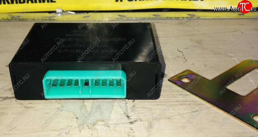 949 р. Реле поворотов SHACMAN X3000  SHACMAN dz96189584309  с доставкой в г. Пермь