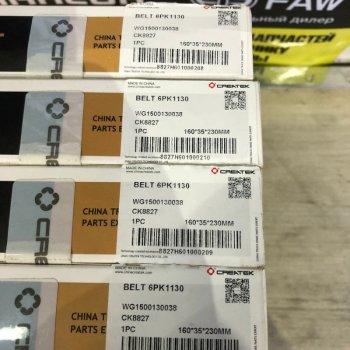 1 009 р. Ремень 6PK1130 Createk (CK8827) (!!!УЦЕНКА: возможен нетоварный вид!!!) SHACMAN wg15001300386pk1130-ck  с доставкой в г. Пермь. Увеличить фотографию 3