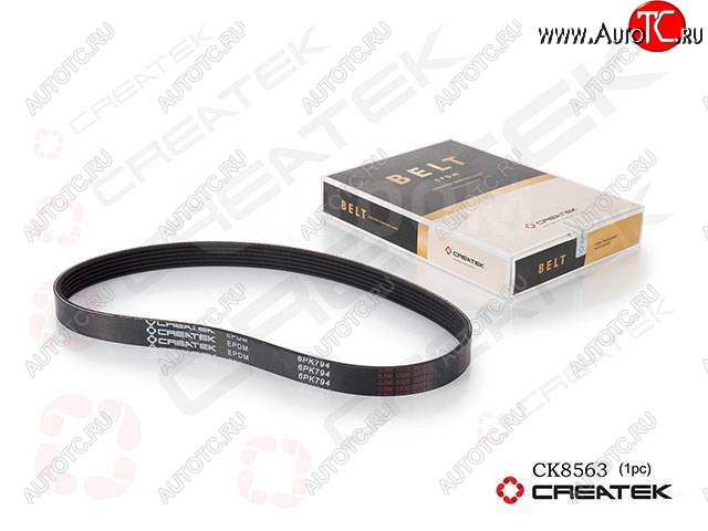 739 р. Ремень 6PK794 качество Createk (CK8563) SHACMAN 6pk794  с доставкой в г. Пермь
