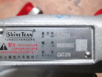 25 629 р. Турбокомпрессор 7N77484N8969 (!!!УЦЕНКА: возможен нетоварный вид!!!) SHANGHAI 7n77484n8969  с доставкой в г. Пермь. Увеличить фотографию 4