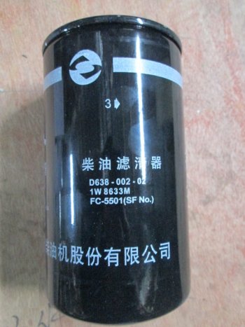 Фильтр топливный C6121 D638-002-021W8633 SHANGHAI d638-002-021w8633