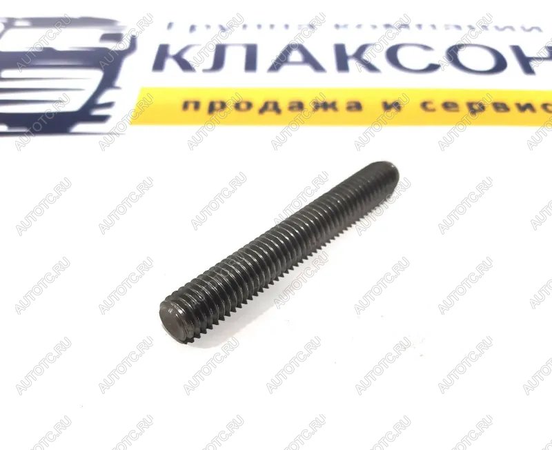 199 р. Шпилька коллектора выпускного C6121SC11 (короткая) SHANGHAI c13bl-6v1426+a  с доставкой в г. Пермь
