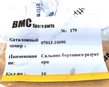 379 р. Сальник 90х115х20 (уплотнение масляное) бортового редуктора SD16 SHANTUI 07013-0009007013-10090  с доставкой в г. Пермь. Увеличить фотографию 3