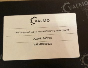 2 579 р. Вал тормозной задний левый HOWO T5G AZ9981340226 VALMO000529 (!!!УЦЕНКА: возможен нетоварный вид!!!) SITRAK az9981340226  с доставкой в г. Пермь. Увеличить фотографию 3