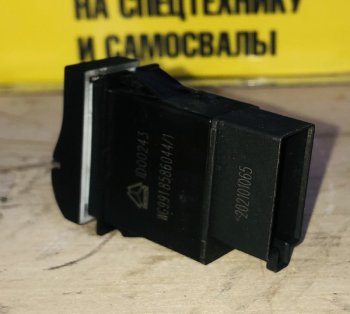 589 р. Клавиша включения подогрева топлива T5G CNHTC SITRAK SITRAK wg9918586044  с доставкой в г. Пермь. Увеличить фотографию 2