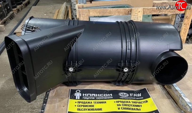 16 749 р.     Корпус воздушного фильтра HOWO T5G SITRAK 711w08400-6110  с доставкой в г. Пермь