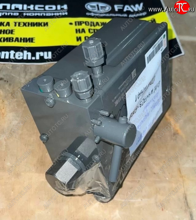 68 609 р. Кран главный тормозной HOWO SITRAK SHACMAN WG9000360550 ОРИГИНАЛ (!!!УЦЕНКА: возможен нетоварный вид!!!) SITRAK wg9000360550  с доставкой в г. Пермь