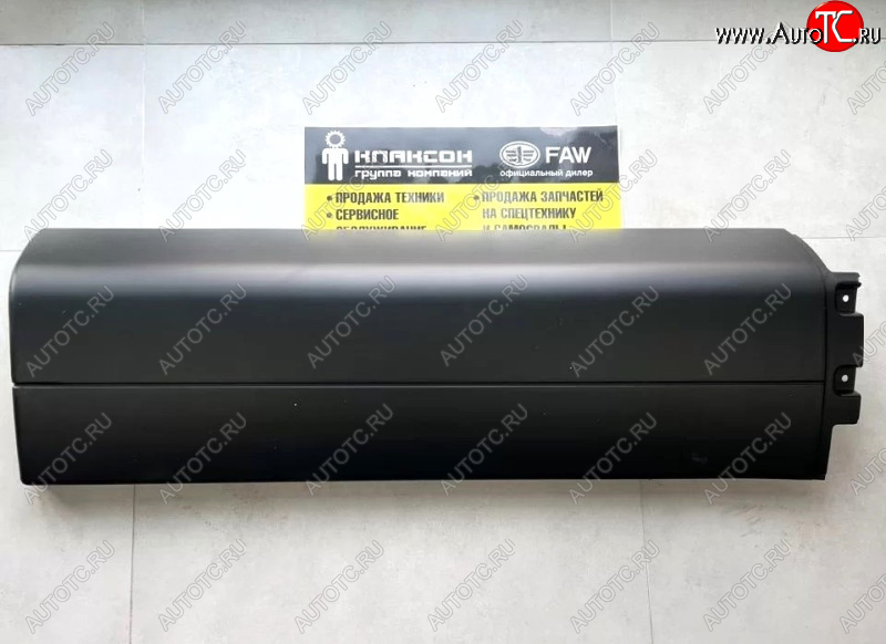 4 999 р. Крыло правое задняя часть Howo T5G SITRAK 810w61210-0616-387  с доставкой в г. Пермь