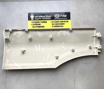 3 499 р. Крыло правое передняя часть C7H SITRAK 810w61510-0410  с доставкой в г. Пермь. Увеличить фотографию 2
