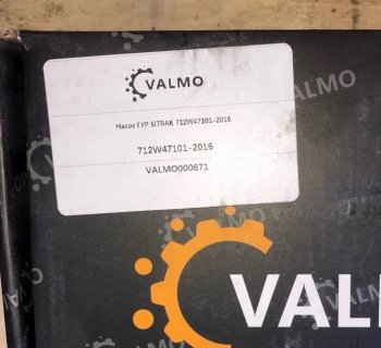 12 469 р. Насос ГУР SITRAK 712W47101-2016 VALMO000671 SITRAK SITRAK 712w47101-2016  с доставкой в г. Пермь. Увеличить фотографию 5