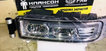 11 199 р. Фара противотуманная с поворотником правая LED HOWO T5G SITRAK 811w25320-6004  с доставкой в г. Пермь. Увеличить фотографию 6