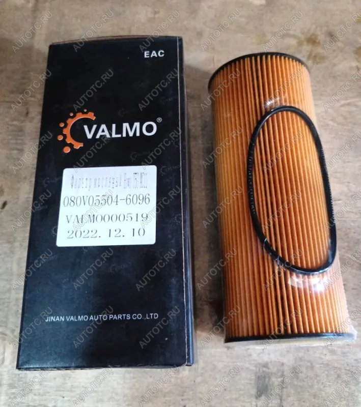 979 р. Фильтр масляный Howo T5G MC11 51.05504-0096080V05504-6096 VALMO000519 SITRAK SITRAK 51.05504-009680v05504-6  с доставкой в г. Пермь