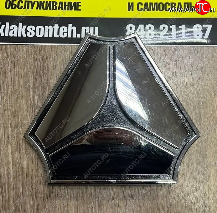 609 р. Эмблема на капот HOWO T5G WG1664110008 SITRAK SITRAK wg1664110008  с доставкой в г. Пермь