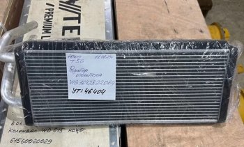 3 799 р. Радиатор печки (с трубками) HowoT5G WG1642822064 VALMO000537 (!!!УЦЕНКА: возможен нетоварный вид!!!) SITRAK wg1642822064  с доставкой в г. Пермь. Увеличить фотографию 3